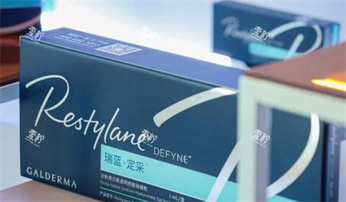 瑞蓝定采玻尿酸填充.jpg 瑞蓝定采玻尿酸填充.jpg