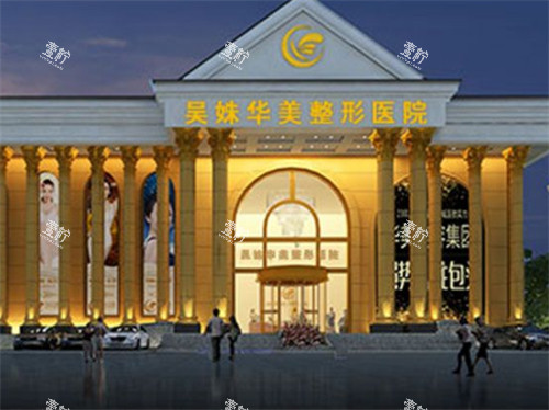 包头华美整形外景环境图.jpg 包头华美整形外景环境图.jpg