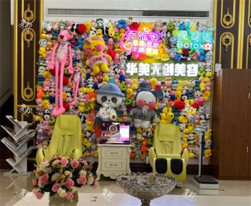 包头华美整形微整形中心环境图.jpg 包头华美整形微整形中心环境图.jpg