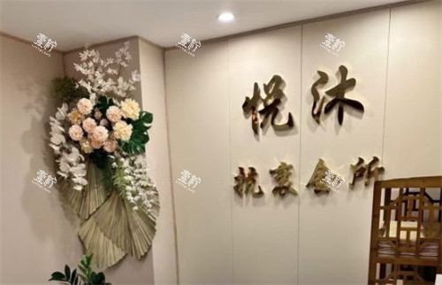 北京悦沐医美祛眼袋多少钱？收费明细及性价比避坑指南