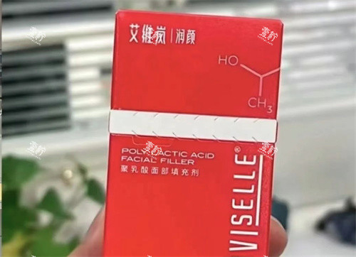艾维岚润颜实拍.jpg 艾维岚润颜实拍.jpg