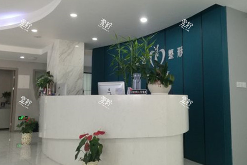金华心艺整形内部环境示意图.jpg