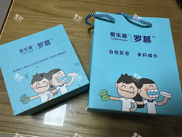 爱乐慕罗慕矫治器儿童牙齿矫正.jpg 爱乐慕罗慕矫治器儿童牙齿矫正.jpg