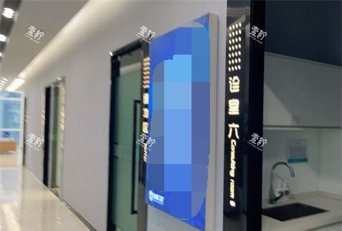 昆明瑞和口腔治疗室.jpg