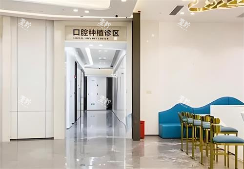 深圳同步齿科室内环境图.png
