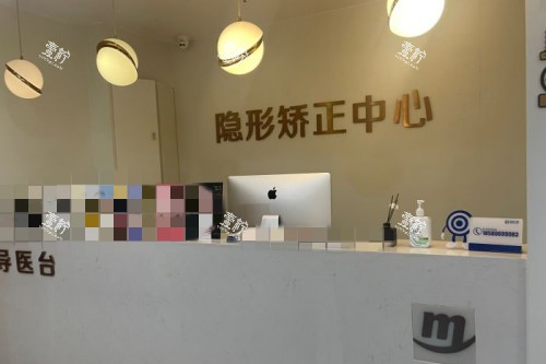 重庆美奥口腔1.jpg 重庆美奥口腔1.jpg
