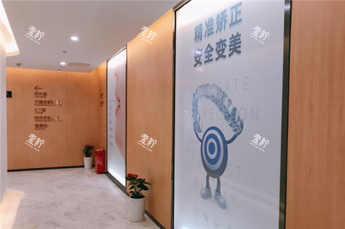 重庆美奥口腔环境.jpg 重庆美奥口腔环境.jpg