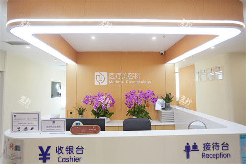 邯郸绿植医院收银台.jpg 邯郸绿植医院收银台.jpg