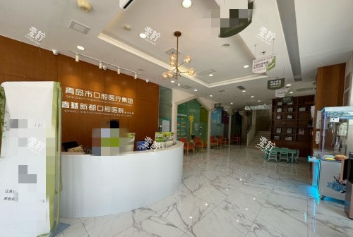 青岛春慈新都口腔前台区域示意图.jpg