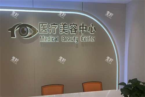 沈阳何氏眼科前台图.jpg