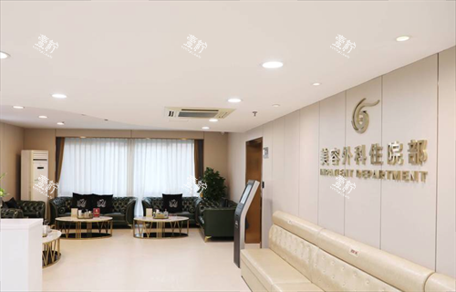 上海华美医疗美容住院部.png