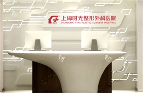 上海时光前台展示.png