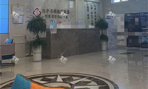 汉中名韩整形大厅图.jpg