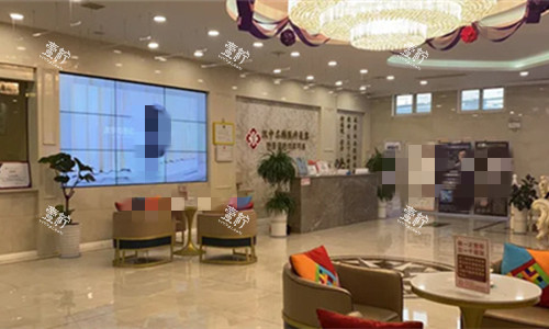 汉中名韩整形休息区.jpg