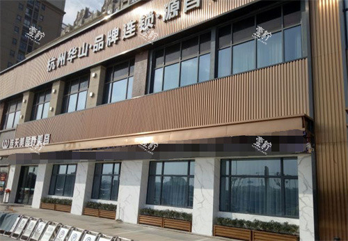 义乌连天美医疗美容门头.jpg
