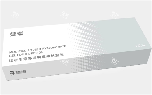 婕瑞玻尿酸产品展示.png