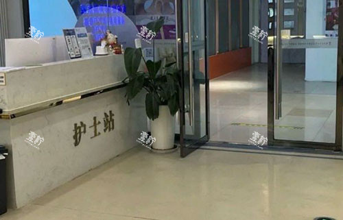 南通友谊整形护士站.jpg 南通友谊整形护士站.jpg