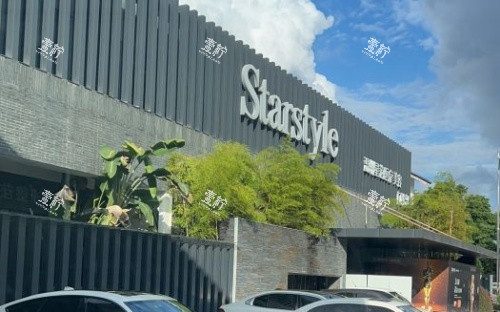 温州星范整形门牌示意图.jpg 温州星范整形门牌示意图.jpg