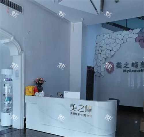 长沙美之峰医疗美容照片.jpg