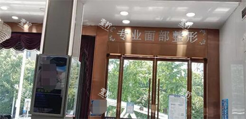 长沙美之峰医疗美容怎么样.jpg