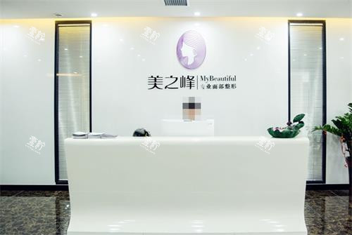 长沙美之峰医疗前台环境.png