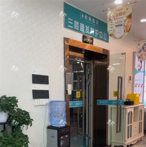 长沙宸美兰积医疗美容植发中心.jpg