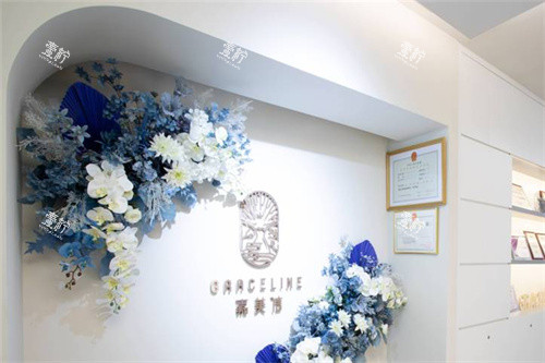 北京嘉美信医疗美容环境.jpg 北京嘉美信医疗美容环境.jpg