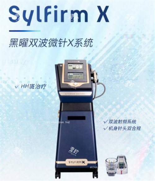 黑曜双波黄金微针设备展示图.jpg