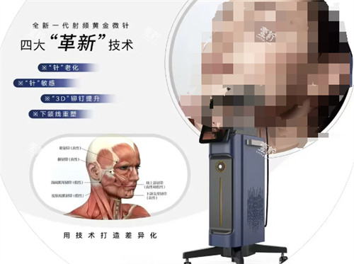 氪赛尔黄金微针技术怎么样.jpg