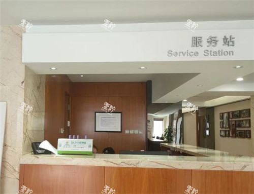 鞍山燕丽整形导医台.jpg