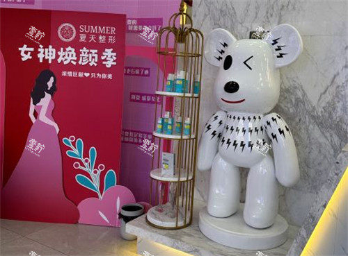 赤峰夏天医疗美容大厅环境图.jpg