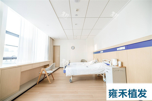 雍禾植发病房.jpg