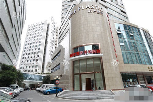 上海时光整形外科医院外景环境图.jpg