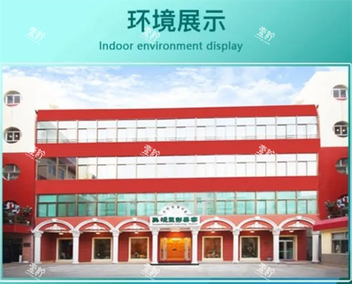 威海孙漫整形外景.jpg