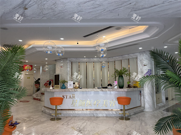 廊坊星颜医疗美容前台.jpg