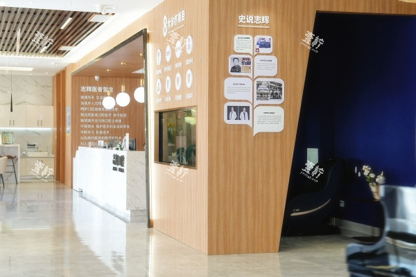 保山源一志辉口腔城北店内部环境图.jpg 保山源一志辉口腔城北店内部环境图.jpg
