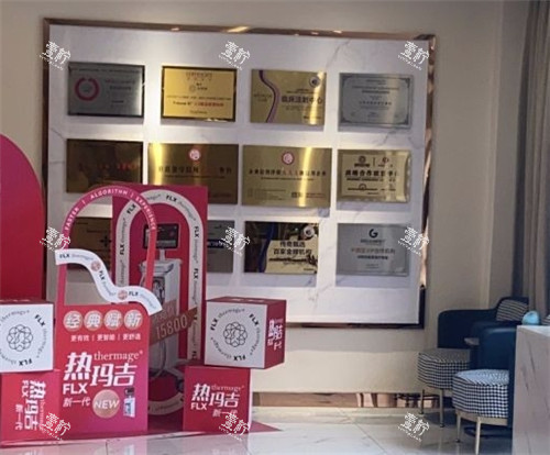 沈阳创美荟医疗美容展示墙.jpg