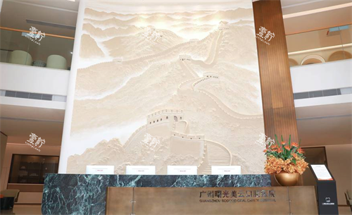 广州曙光美云口腔医院环境图.png