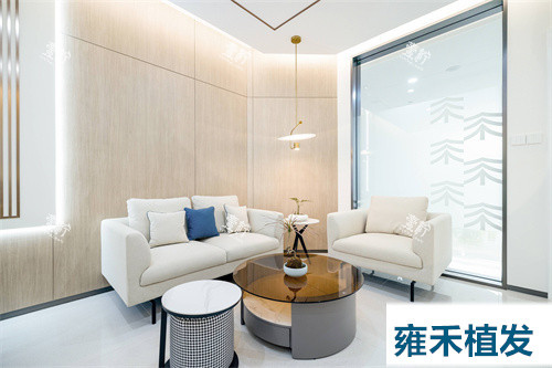雍禾植发休息处.jpg