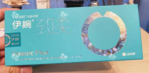 伊婉致柔玻尿酸针剂.jpg 伊婉致柔玻尿酸针剂.jpg