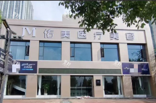 上饶佑美整形门头图.jpg