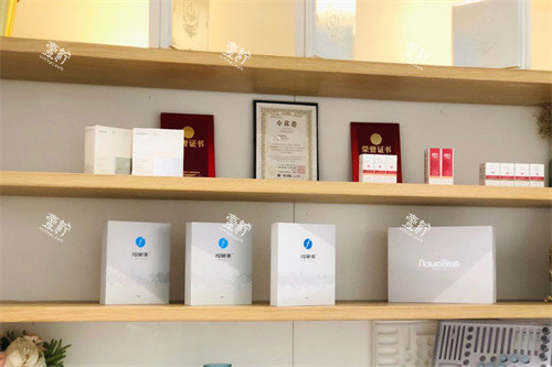 大连倍丽丝科医疗美容证书展示.jpg