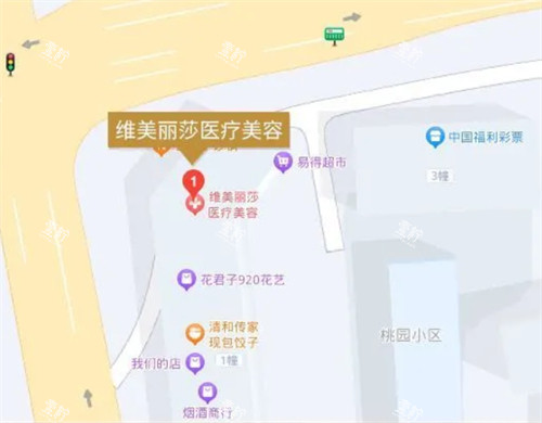 安康维美丽莎医疗美容地址.jpg