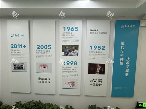 种植牙介绍图.jpg 种植牙介绍图.jpg