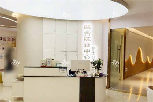 东莞丽美丽格医疗美容联合抗衰中心.jpg