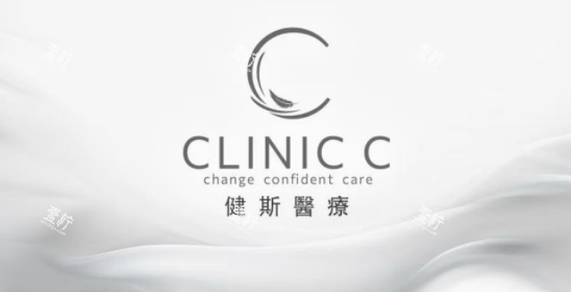 香港健斯医美logo图.png