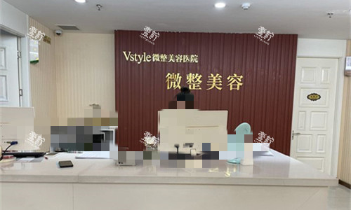 临沂微整美容前台图.jpg 临沂微整美容前台图.jpg