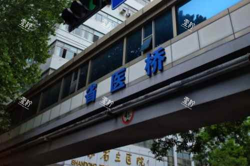 山东省立医院环境.jpg