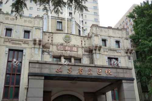 山东省立医院宣传图.jpg