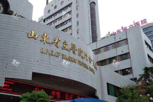 山东省立医院门头图.jpg